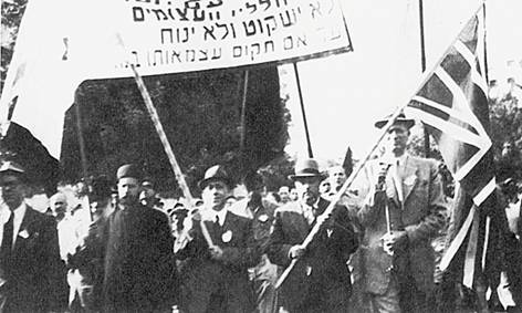 Демонстрации протеста, вызванные публикацией _Белой книги_. Тель-Авив 1939